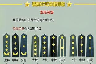 新利18手机官网手截图2